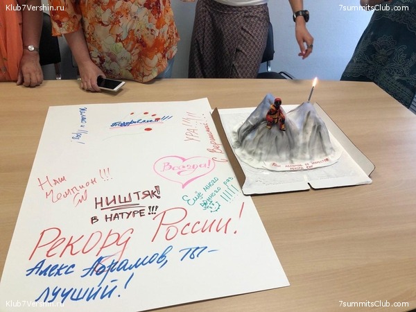 ������� 2019. �����������, ���� 103