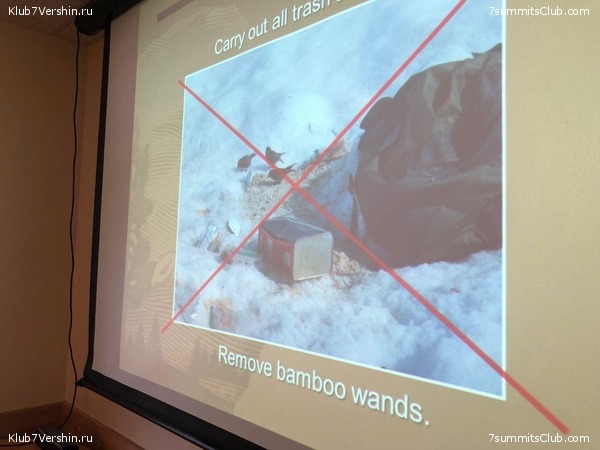 ������ 2019, ���� 86