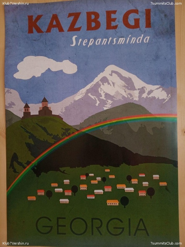 ������ - 2019. ����� ���������, ���� 102