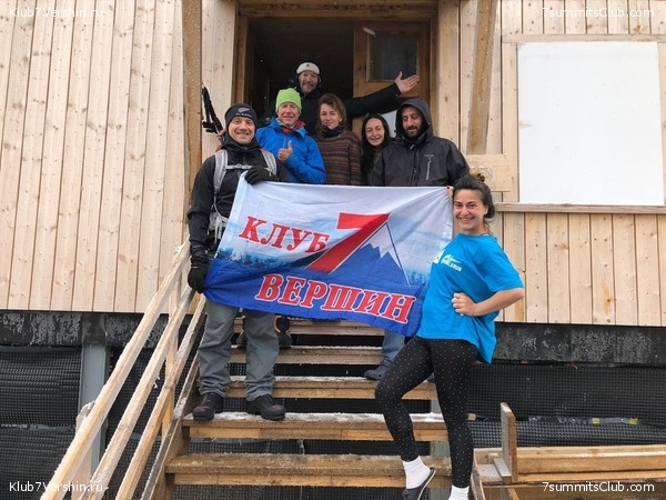 ������ - 2019. ����� ���������, ���� 54