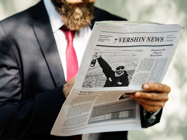 ��������, �������������� ��������, ���� 1217