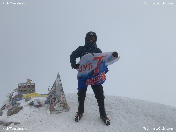 �������. ������ 2019. ����� 2. � ��������, ���� 19