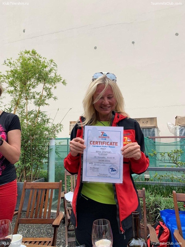 ������� 2019. ����� 2, ���� 92