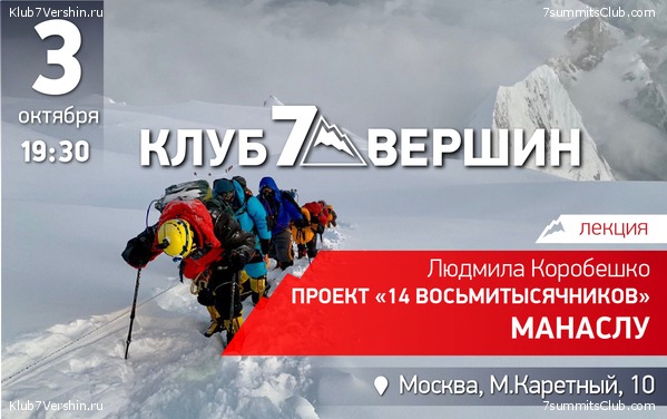 ������ ������ 2019 - 2020, ���� 11