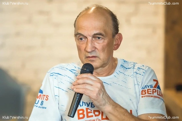 ������ ������ 2019 - 2020, ���� 16