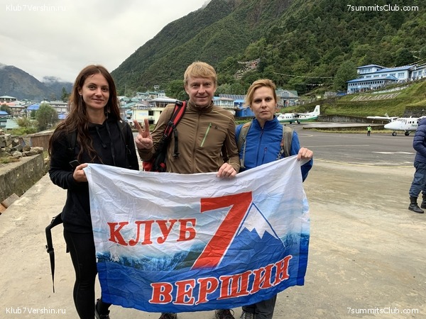 ����� 2019. ������� ���������, ���� 9