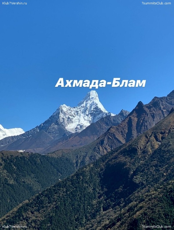 ����� 2019. ������� ���������, ���� 69