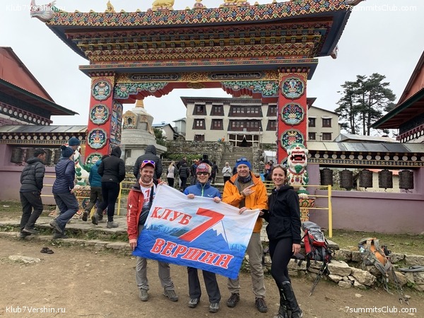 ����� 2019. ������� ���������, ���� 19