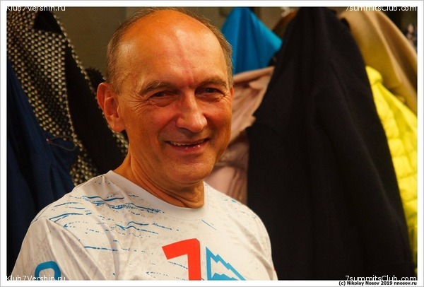 ���� �������� ����� 7 ������. 23 ������� 2019 ����, ���� 65