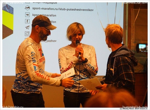 ���� �������� ����� 7 ������. 23 ������� 2019 ����, ���� 70