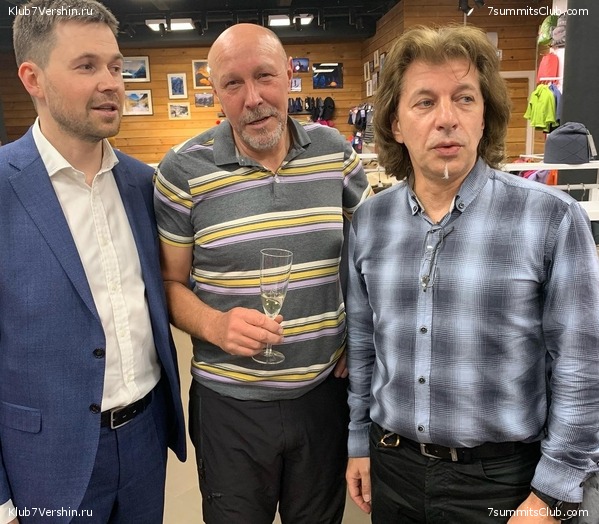 ���� �������� ����� 7 ������. 23 ������� 2019 ����, ���� 76