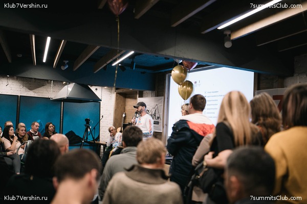 ���� �������� ����� 7 ������. 23 ������� 2019 ����, ���� 27