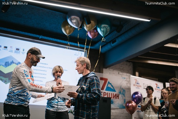 ���� �������� ����� 7 ������. 23 ������� 2019 ����, ���� 36