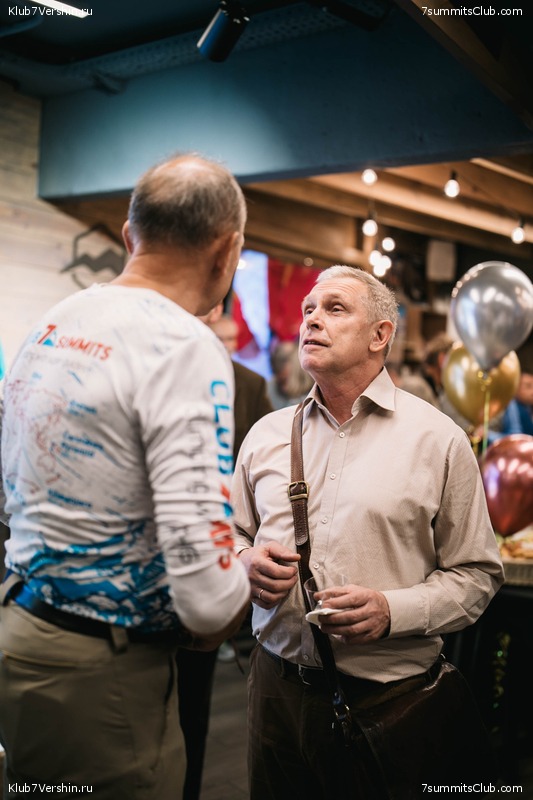 ���� �������� ����� 7 ������. 23 ������� 2019 ����, ���� 117