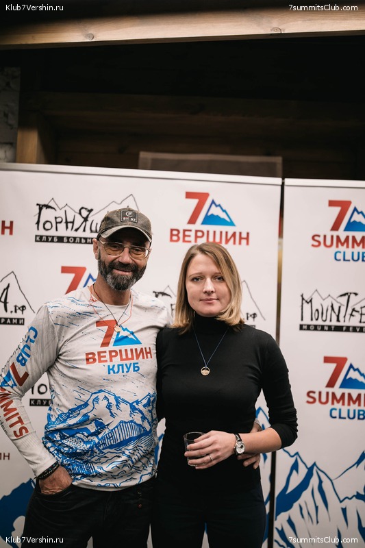 ���� �������� ����� 7 ������. 23 ������� 2019 ����, ���� 119