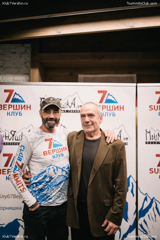 ���� �������� ����� 7 ������. 23 ������� 2019 ����, ���� 121