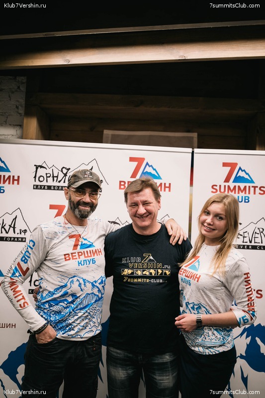 ���� �������� ����� 7 ������. 23 ������� 2019 ����, ���� 123