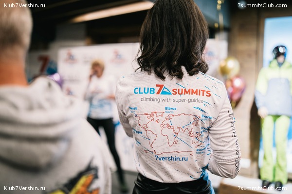 ���� �������� ����� 7 ������. 23 ������� 2019 ����, ���� 51