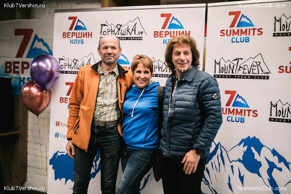 ���� �������� ����� 7 ������. 23 ������� 2019 ����, ���� 54