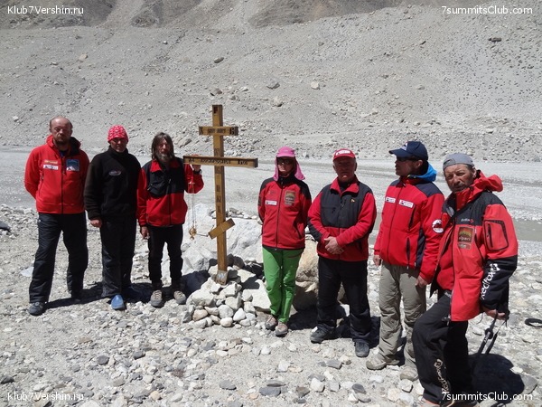 �������, ���� 7 ������