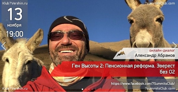 ������ ������ 2019 - 2020, ���� 2