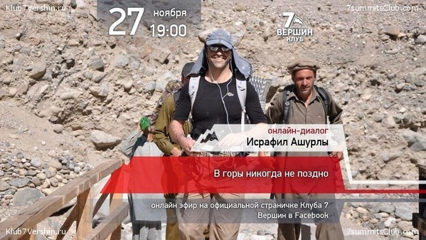 ������ ������ 2019 - 2020, ���� 8