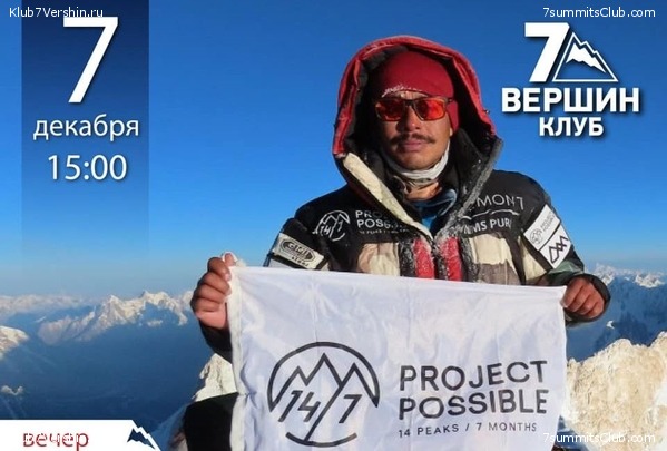 ������ ������ 2019 - 2020, ���� 19