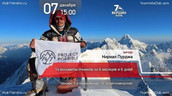 ������ ������ 2019 - 2020, ���� 9