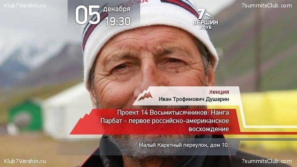 ������ ������ 2019 - 2020, ���� 10