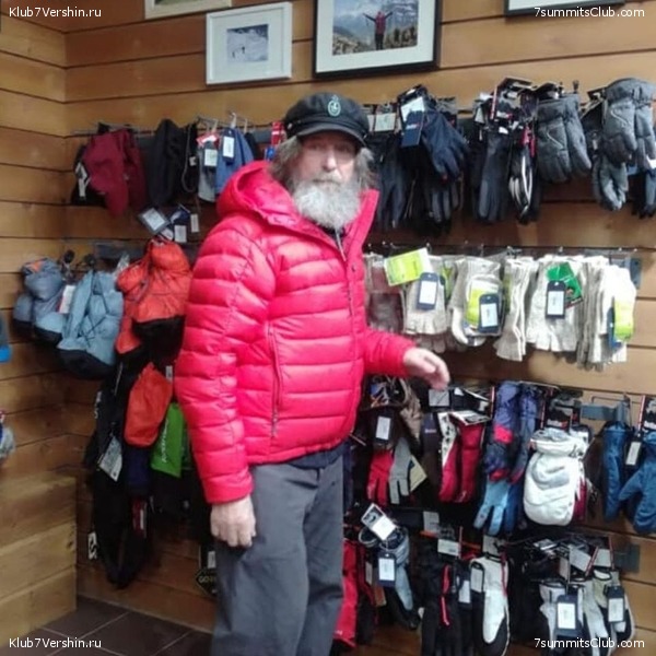 ������������ � Ը����� ���������. ����� ��� 2019-20, ���� 90