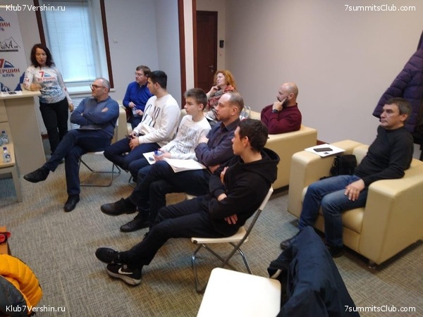 ������������ � Ը����� ���������. ����� ��� 2019-20, ���� 36