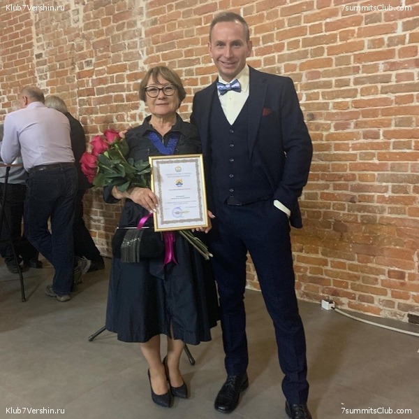 ����������� �������� ������ "����������� �� �������"  2019 ���, ���� 56