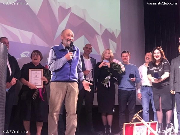 ����������� �������� ������ "����������� �� �������"  2019 ���, ���� 31