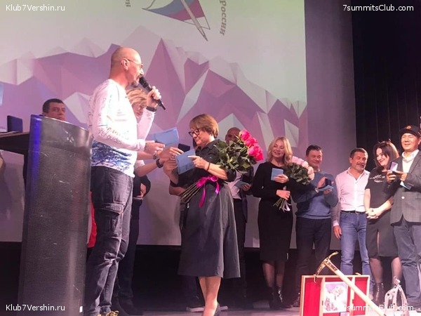 ����������� �������� ������ "����������� �� �������"  2019 ���, ���� 32