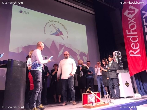 ����������� �������� ������ "����������� �� �������"  2019 ���, ���� 42