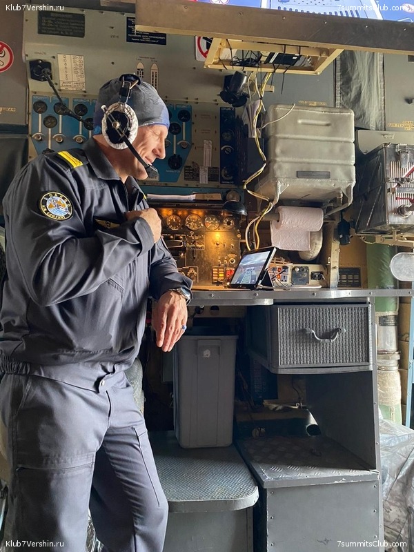 ���������� 2019 - 2020. ������ ������, ���� 93