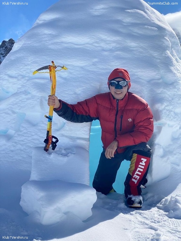 ���������� 2019 - 2020. ������ ������, ���� 97