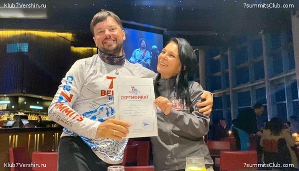 ���������� 2019 - 2020. ������ ������, ���� 5