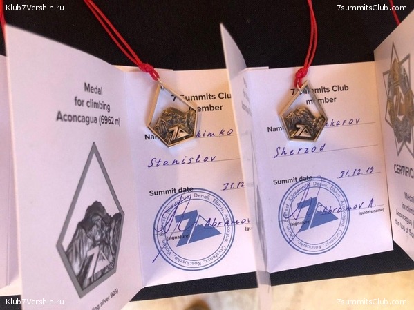 ��������� 2019 - 2020. ������� ������ 1, ���� 78