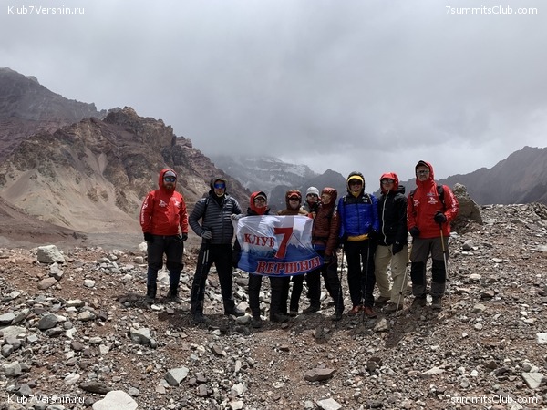 ��������� 2019 - 2020. ������� ������ 3, ���� 23