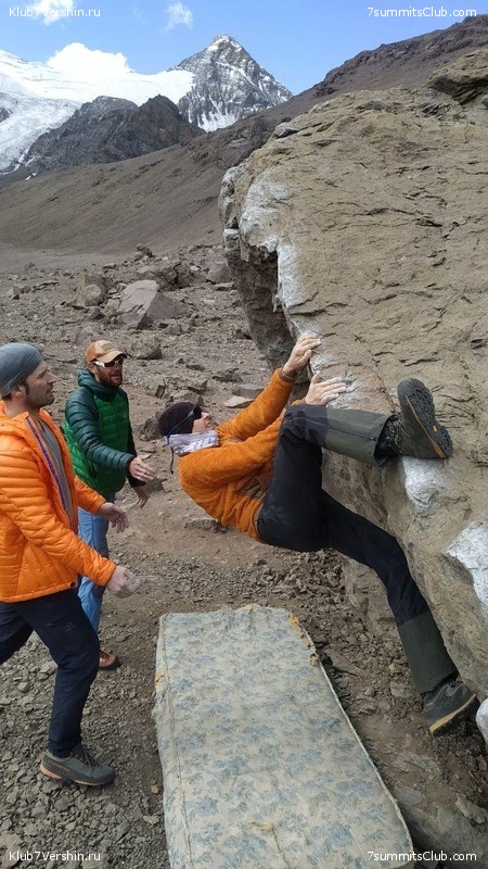 ��������� 2020. ������ ��������� �������, ���� 27