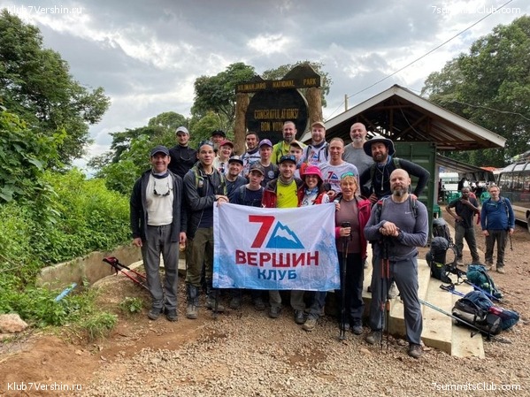 ������������ � Ը����� ���������. ����� ��� 2019-20, ���� 28