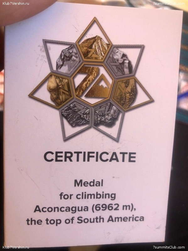 ��������� 2019 - 2020. ������� ������ 2, ���� 118