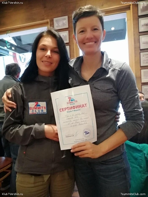 ���������� 2019 - 2020. ������ ������, ���� 68