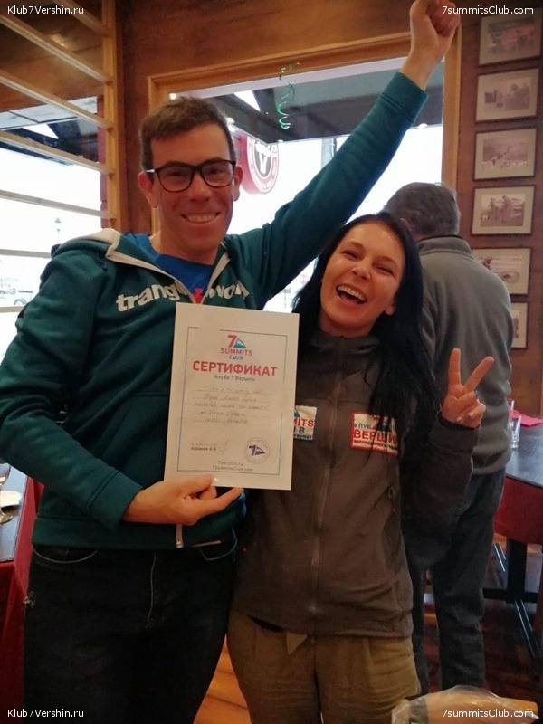 ���������� 2019 - 2020. ������ ������, ���� 69