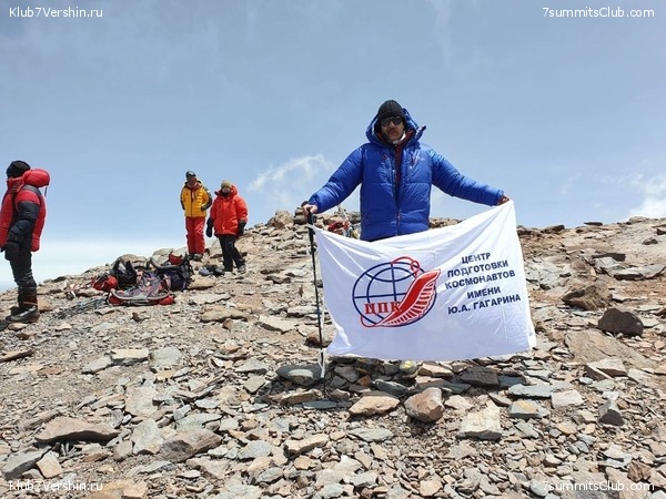 ��������� 2019 - 2020. ������� ������ 2, ���� 75