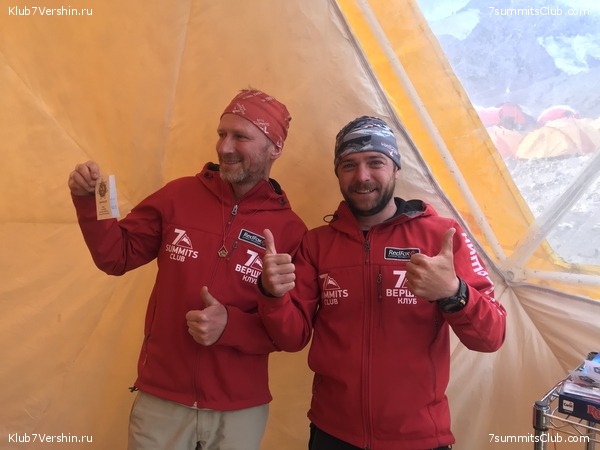 ��������� 2019 - 2020. ������� ������ 3, ���� 45