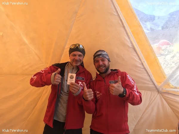 ��������� 2019 - 2020. ������� ������ 3, ���� 48