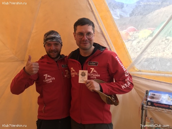 ��������� 2019 - 2020. ������� ������ 3, ���� 50