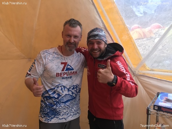 ��������� 2019 - 2020. ������� ������ 3, ���� 52